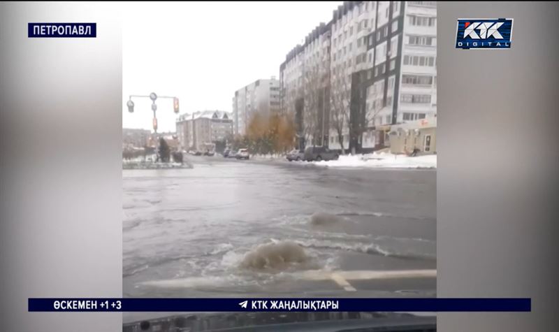 Петропавл орталық магистраліндегі апаттан тұрғындар сусыз қалған  