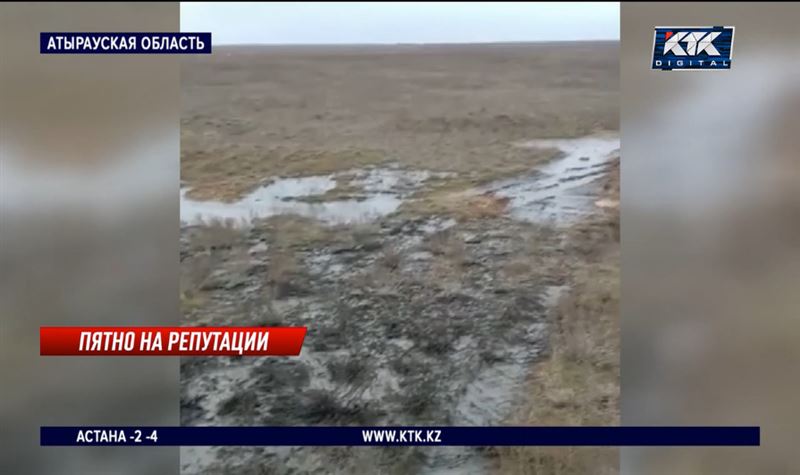Сельчане нашли разлив нефти на пастбище в Атырауской области