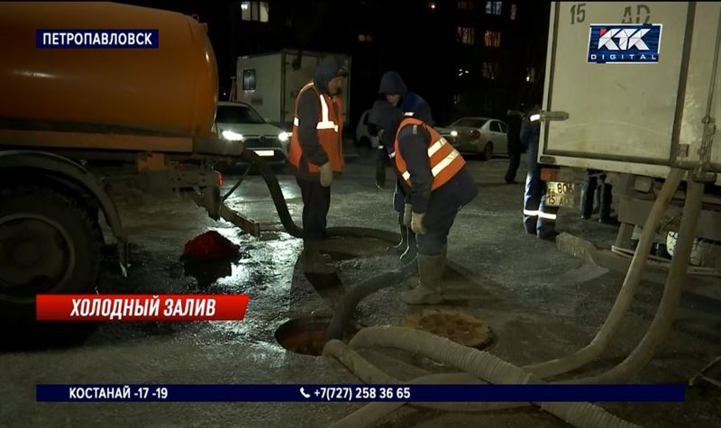 Отремонтированный за миллионы водопровод лопнул с первыми морозами в Петропавловске