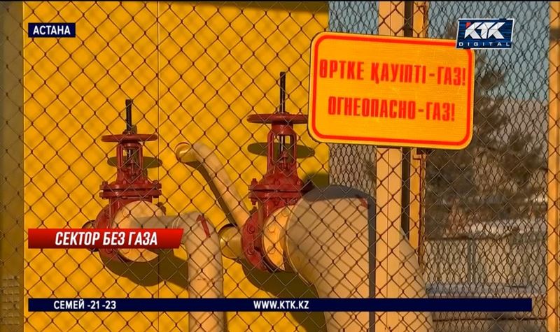 Вновь отапливаться углем подумывают астанчане из-за перебоев с газом