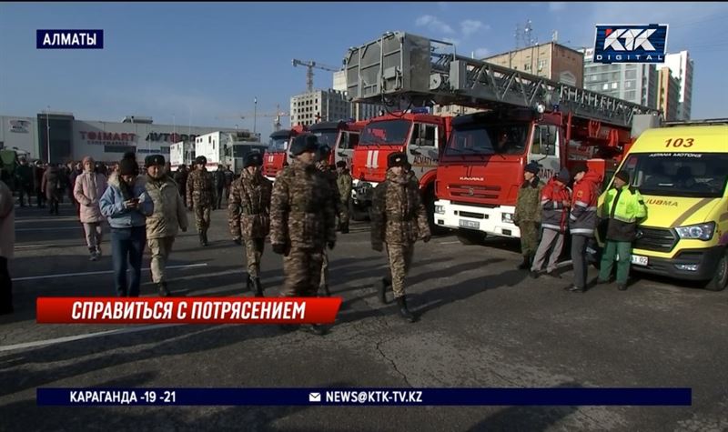 Условное землетрясение в 9 баллов пережили алматинцы