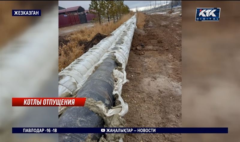 Жезказганцам пообещали горячие батареи