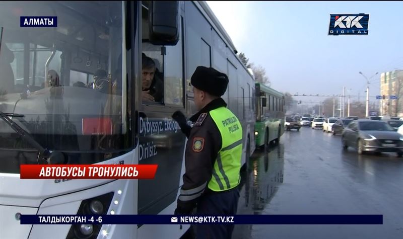 Во время рейда в автобусах Алматы выявили десятки грубых нарушений