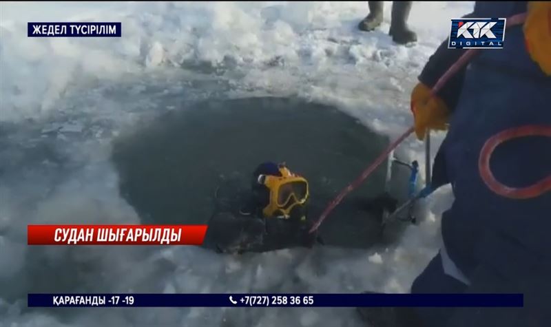 Жеңіл көлікпен мұз астындағы суға кеткен зейнеткердің денесі табылды – ШҚО