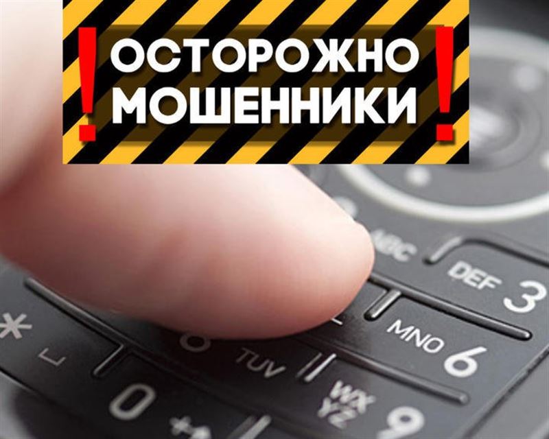 Почти на 100 миллиардов тенге нанесли казахстанцам ущерба мошенники в 2022 году