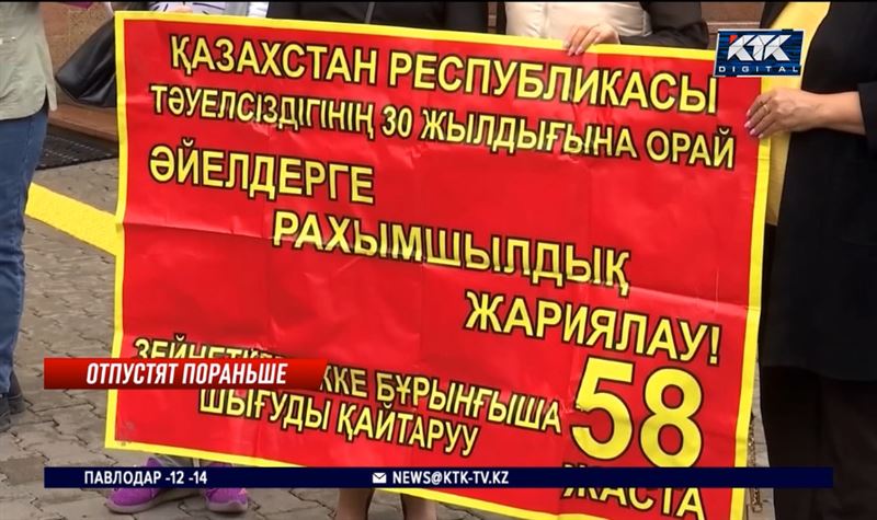 61: глава государства утвердил на пять лет возраст выхода женщин на пенсию 