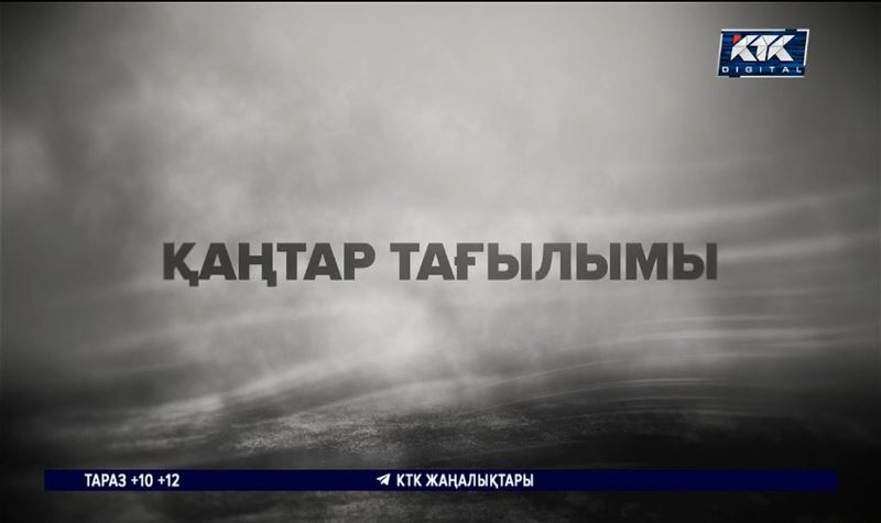 КТК арнасы «Қаңтар тағылымы» деректі фильмін ұсынады