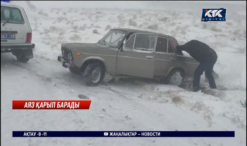 Ауа райына қатысты ескертуді елемеген жүргізушілер жазаланып жатыр 