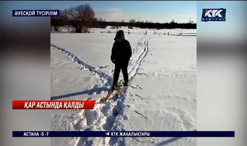 Қарда қалған ауылда қар ерітіп ішіп, шаңғымен жүр – Абай облысы