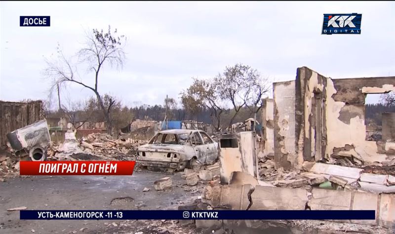 Виновным в страшных пожарах в Костанайской области признали тракториста