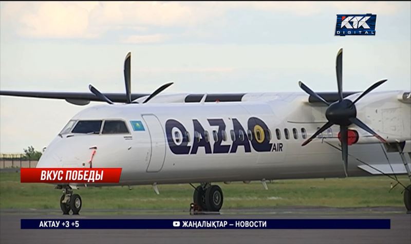 Суд оштрафовал Qazaq Air на 612 тысяч из-за голодной пассажирки