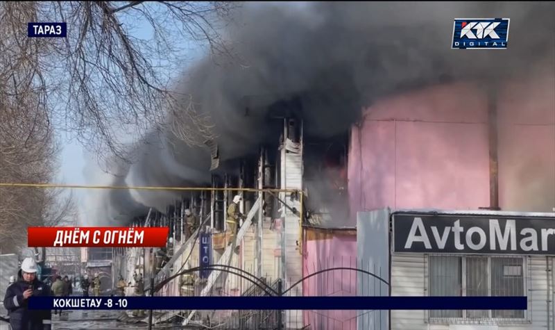 На рынке Тараза сгорело 44 бутика, пострадали три человека