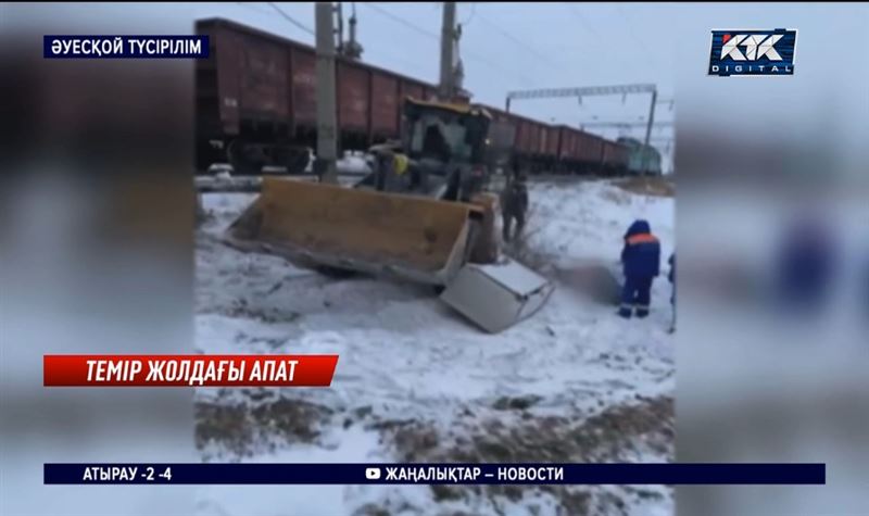 Пойыз апатында бір адам мерт болды – Павлодар облысы