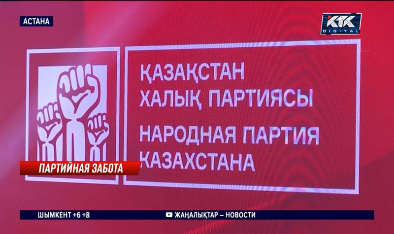 Кандидаты от НПК намерены получить почти половину мест в Мажилисе