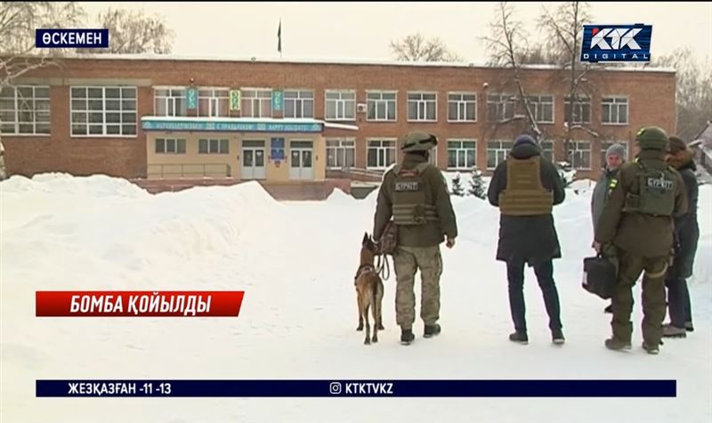 Өскеменде бомба қойылғаны туралы хабарлама жиілеп кетті