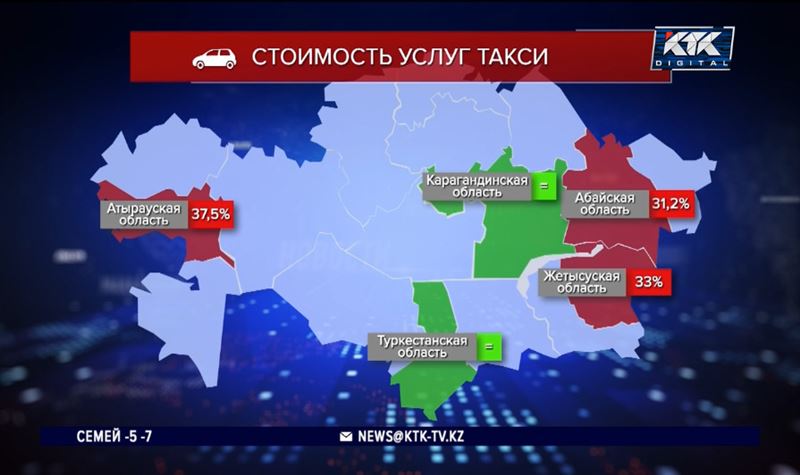 Поездки на такси подорожали сразу на 37,5% в Атырауской области