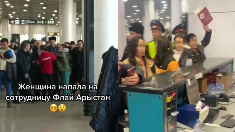 Скандал в аэропорту Астаны: женщин наказали за побои и оскорбления