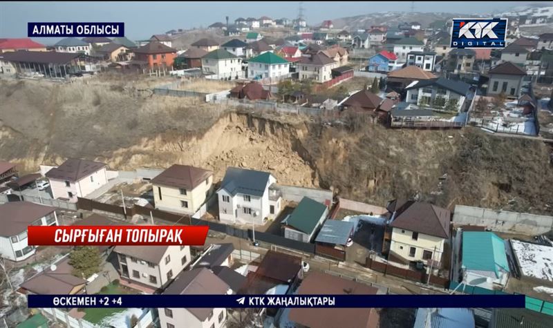 Алматы облысында мыңнан аса үй көшкін лайының астында қалуы мүмкін 