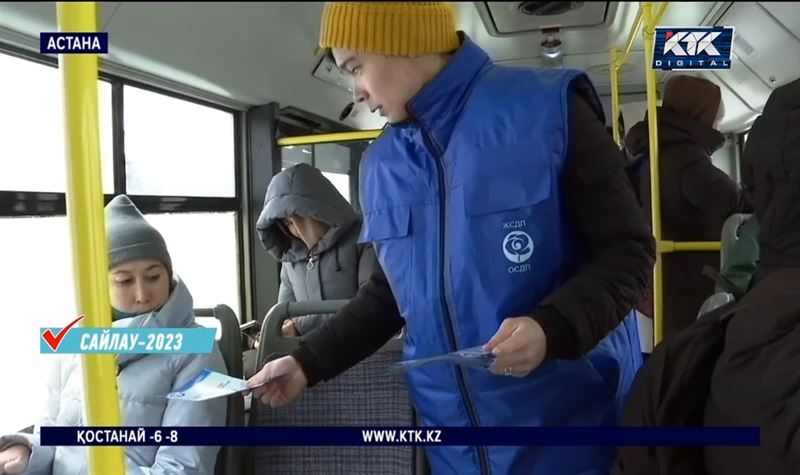 ЖСДП мүшелері еріктілермен бірге Астананы аралады