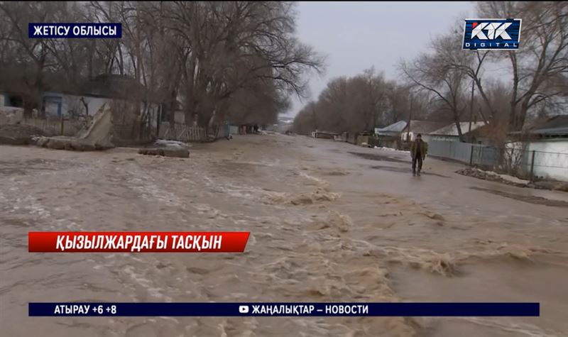 Жетісу облысында жер үйлерді су басып жатыр 