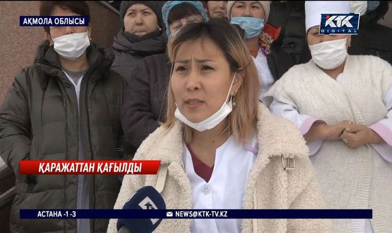 Бурабай ауданы көпбейінді аурухана жекеге өтіп, дәрігерлер өтемақысыз қалған