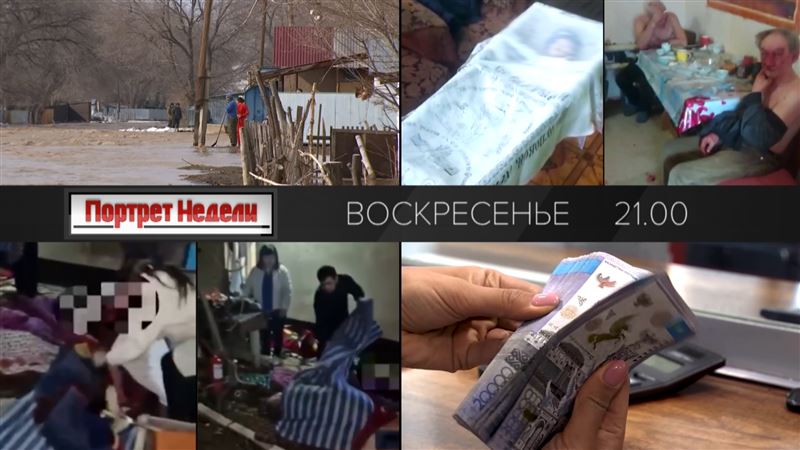 Деньги коррупционеров - народу! Не сбегут и не откупятся! Потопы, паводки и чиновничье разгильдяйство! Кто ответит за рукотворную сейсмичность, кто - за козла?