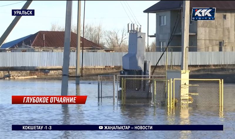 Весь Уральск с тревогой следит за уровнем воды в реках