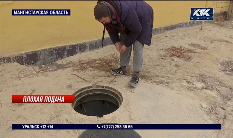 Уже месяц не течет вода из кранов в домах села Атамекен