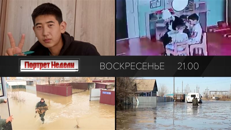 Во имя народа и справедливости! Исторический выбор. Школа смерти: за что дети убивают детей? Детсад пыток. Как издевались над малышами? Потопы и разгильдяйство. Глупые и жадные: страх и нищета коррупционеров.