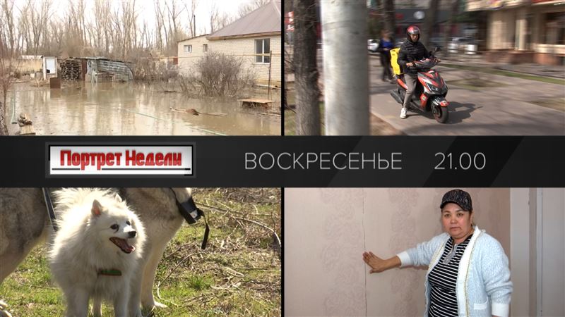 Национальные богатства – Народу! Победит ли инфляция правительство? Ночной кошмар: отец или детоубийца? Где отменят платную парковку? Забота министра – намордник на шпицей?