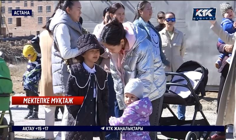 Елордада тұтас бір ықшамауданда не мектеп, не балабақша жоқ