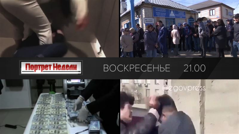 Землю – сельчанам, миллиарды коррупционеров – народу! Школа насилия: расправа детей над детьми. Верните деньги, субъекты монополий! Чтоб вы так жили, ели и пили! Почему инфляция всегда опережает зарплату?