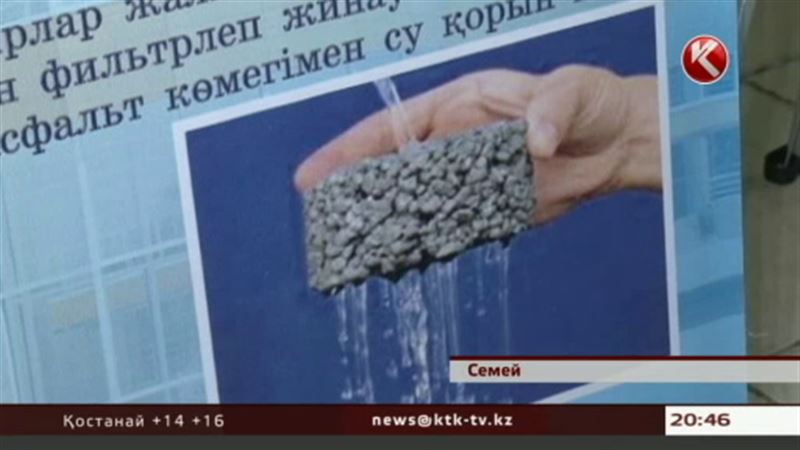 Казахстанские школьники изобрели суперасфальт, который не разрушается