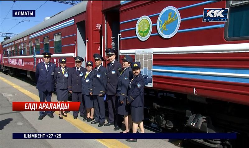 Алматыдан жабдықталған медпоезд шалғай ауылдарға жолға шықты