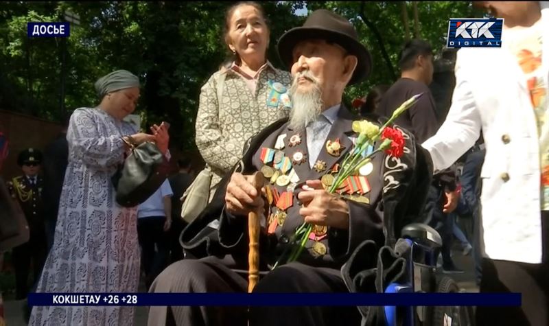 К 78-летию Победы казахстанские ветераны получат не меньше 1,5 миллиона тенге