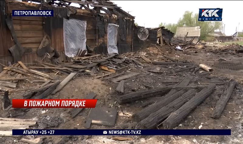 «Пожарные приехали без воды»: 11 семей-погорельцев винят в беде акимат и спасателей
