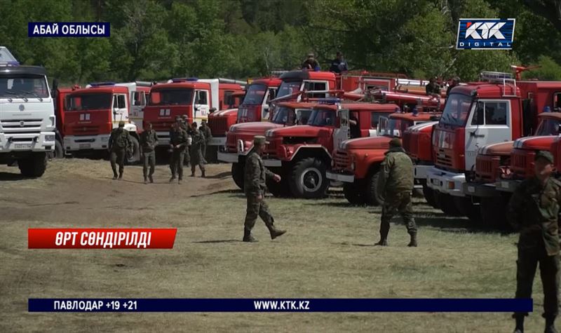 Абай облысындағы орман өрті сөндіріліп, 277 тұрғын үйіне оралды