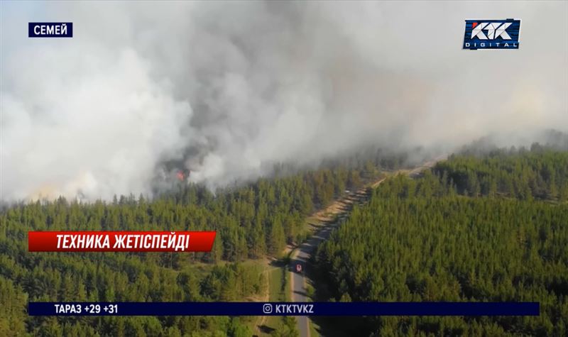 Семейдегі орман өртін дер кезінде ауыздықтауға техника болмаған  