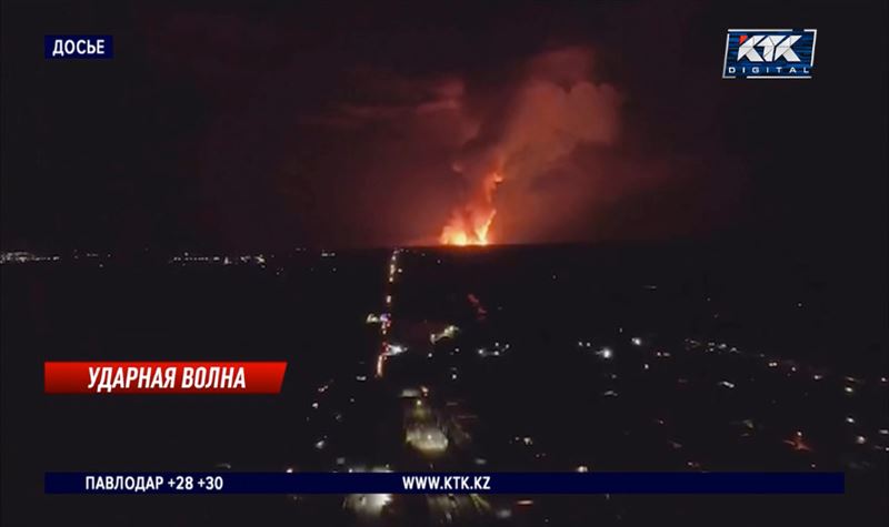 Дело о взрывах близ Тараза состоит из 800 томов