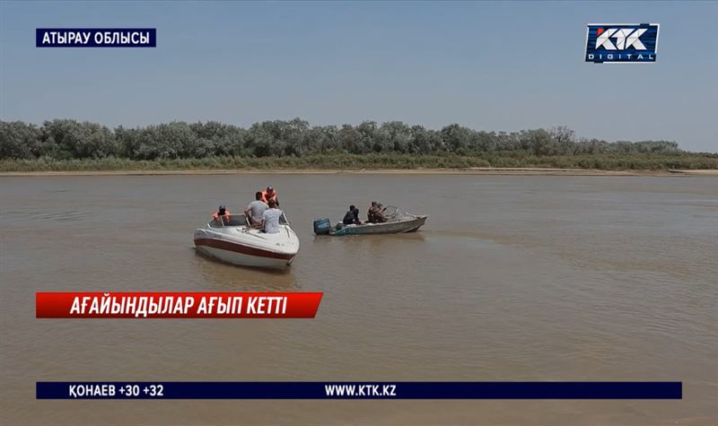 Атырауда ағайынды екі бала суға кетіп өлді  