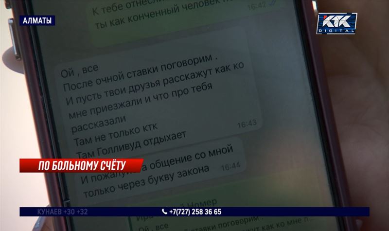 «Я просто хочу жить лучше»: мнимая онкобольная тянула деньги с друзей и родных  