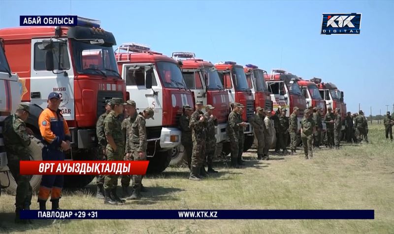 Абай облысында 15 адамның өмірін жалмаған алапат өрт сөндірілді  