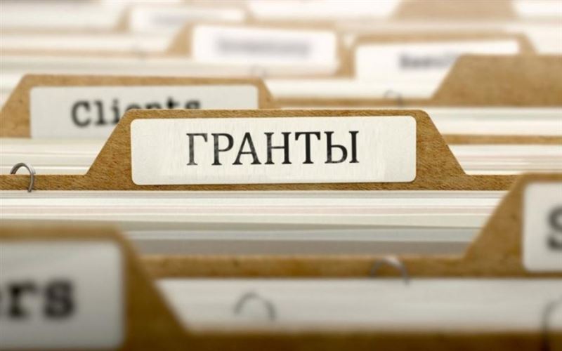 Когда опубликуют список обладателей образовательных грантов