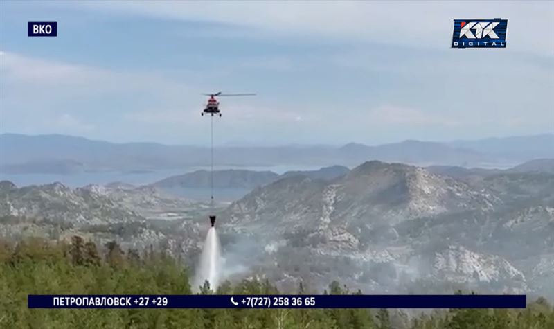 Крупный пожар в ВКО локализовали с помощью вертолетов