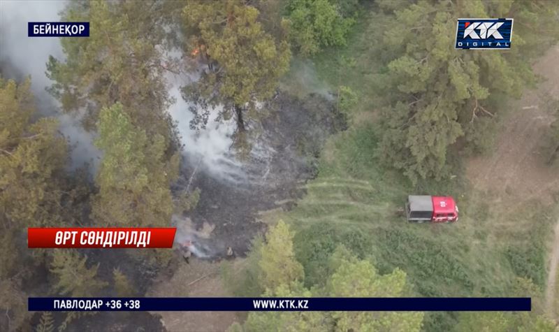 Абай облысындағы өрт толық сөндірілді