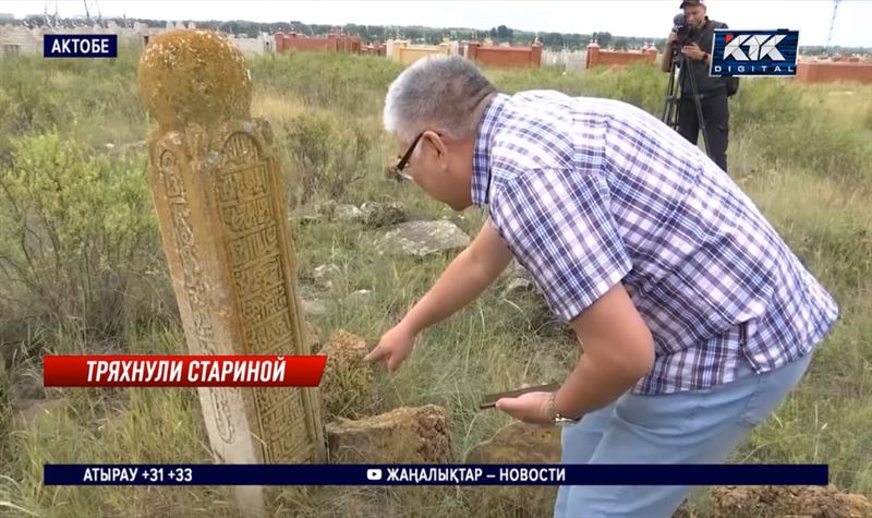 Актобе может оказаться еще более древним городом