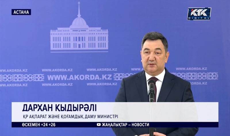 Президент тапсырмасы: Телесериал көлемін ұлғайту, шетелге тарату, халықтың медиа сауатын арттыру