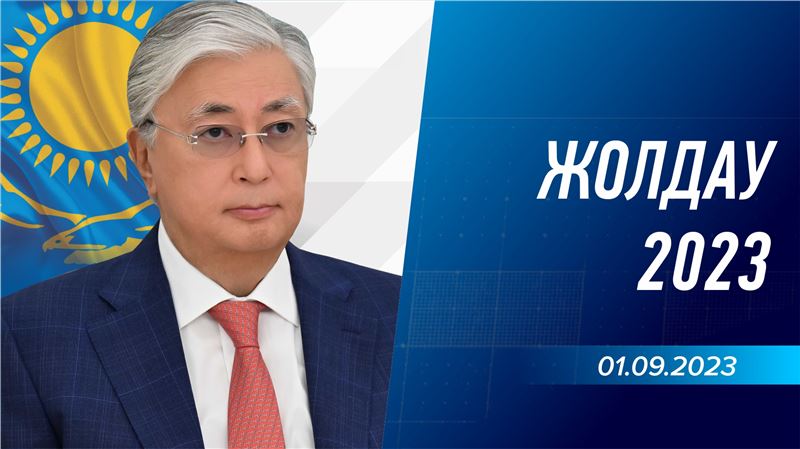 Қазақстанда кейбір инвесторлар салық төлеуден босатылады