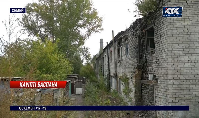 Семейде апатты жатаханада тұрып жатқандар жанын шүберекке түйіп отыр 