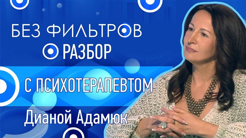 Абьюз в семье: оставаться или жить? Хороший муж – подкаблучник! Как распознать тирана?